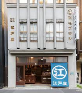 江戸屋２