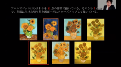 ひまわり